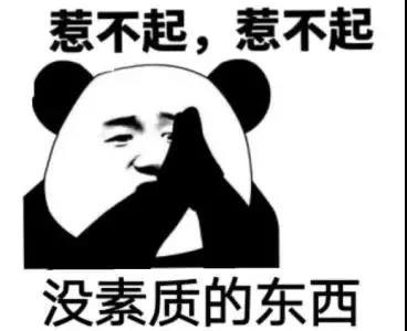 东莞25人被拘留，只因为他们对共享单车做了这些…