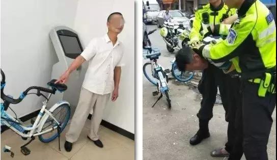 东莞25人被拘留，只因为他们对共享单车做了这些…