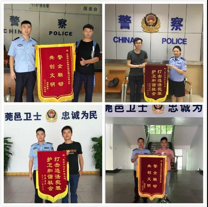 东莞25人被拘留，只因为他们对共享单车做了这些…