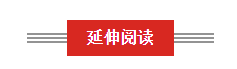 东莞25人被拘留，只因为他们对共享单车做了这些…