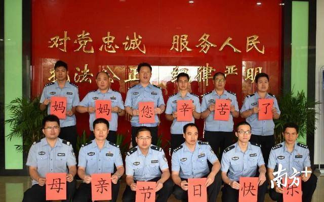 我在岗位上向您致敬！感谢东莞警察身后的“母亲”，听听孩子想对你说什么？