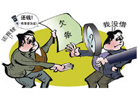 借条丢失了怎么办?钱还能要回来吗?(二)"/