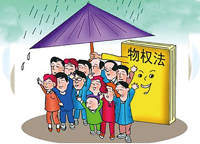 《物权法》新司法解释实施,请注意你的车和房(二)"/
