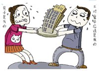 这些到底算不算夫妻共有财产?不看还真不知道!(一)"/