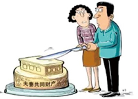这些到底算不算夫妻共有财产?不看还真不知道!(二)"/