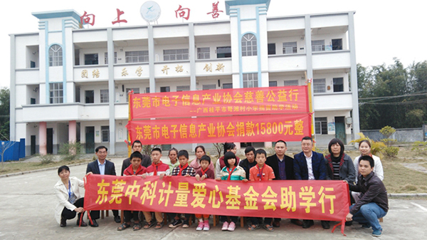广西桂平市教育局对中科的报道