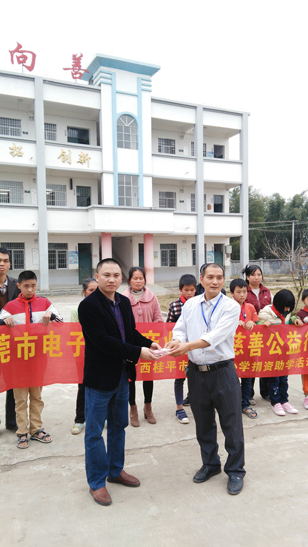 广西桂平市教育局对中科的报道