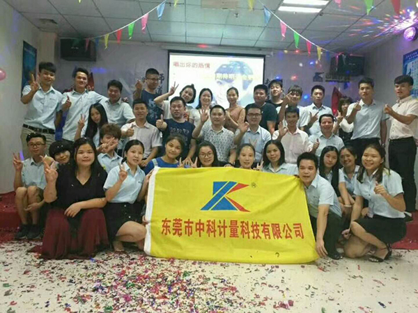 2017.08-战略成果大会