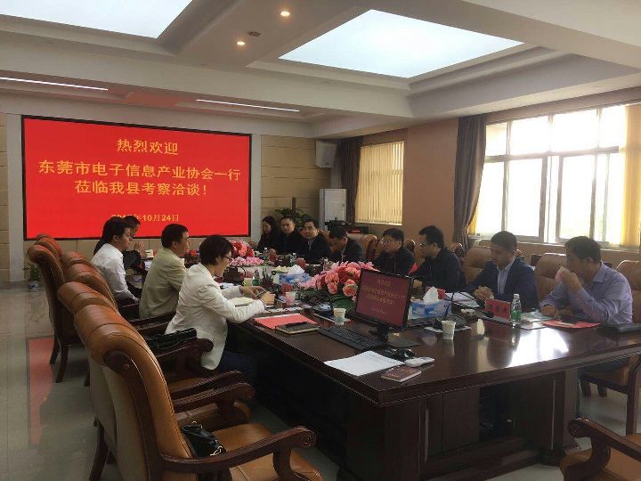 中科计量受邀赴江西吉水考察
