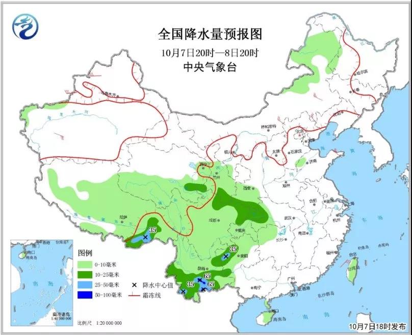 中科计量2018年10月8日（周一）新闻早餐