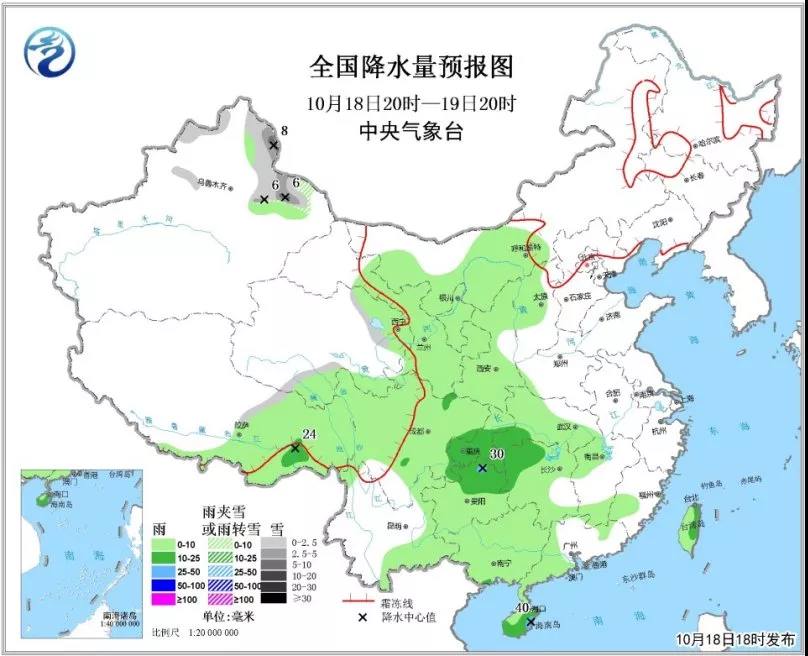 中科计量《新闻早报》2018年10月19日（周五）