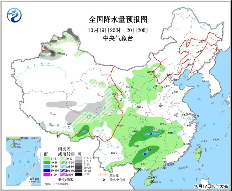 中科计量《新闻早报》2018年10月20日（周六）