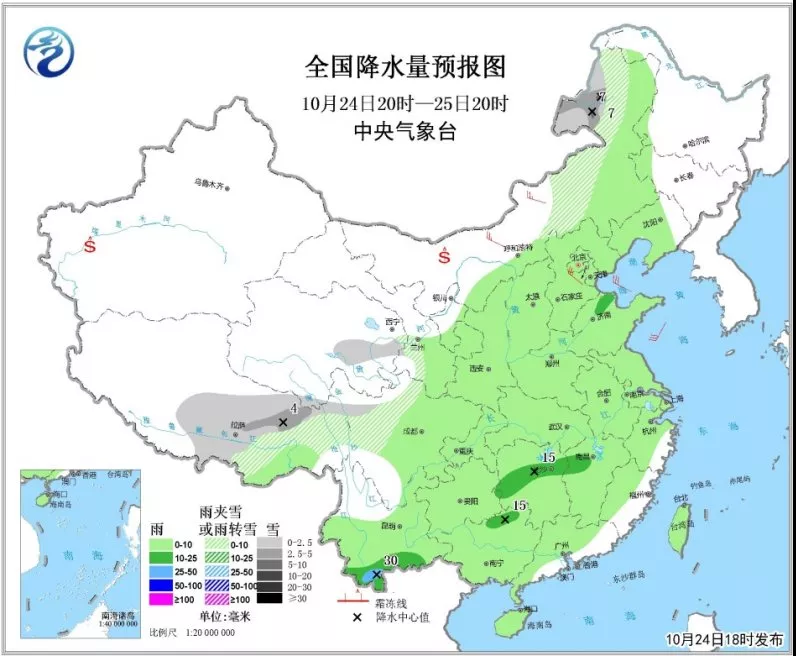 中科计量《新闻早报》2018年10月25日（周四）