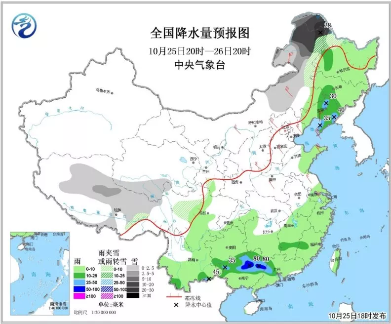 中科计量《新闻早报》2018年10月26日（周五）