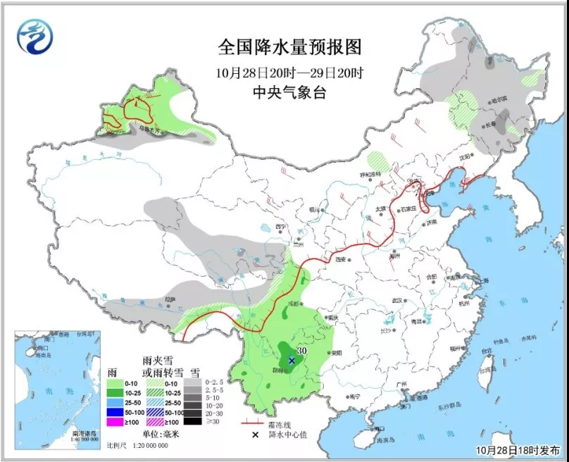 中科计量《新闻早报》2018年10月29日（周一）