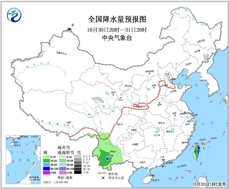 中科计量《新闻早报》2018年10月31日（周三）