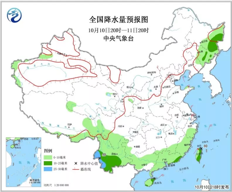 中科计量《新闻早报》2018年10月11日（周四）