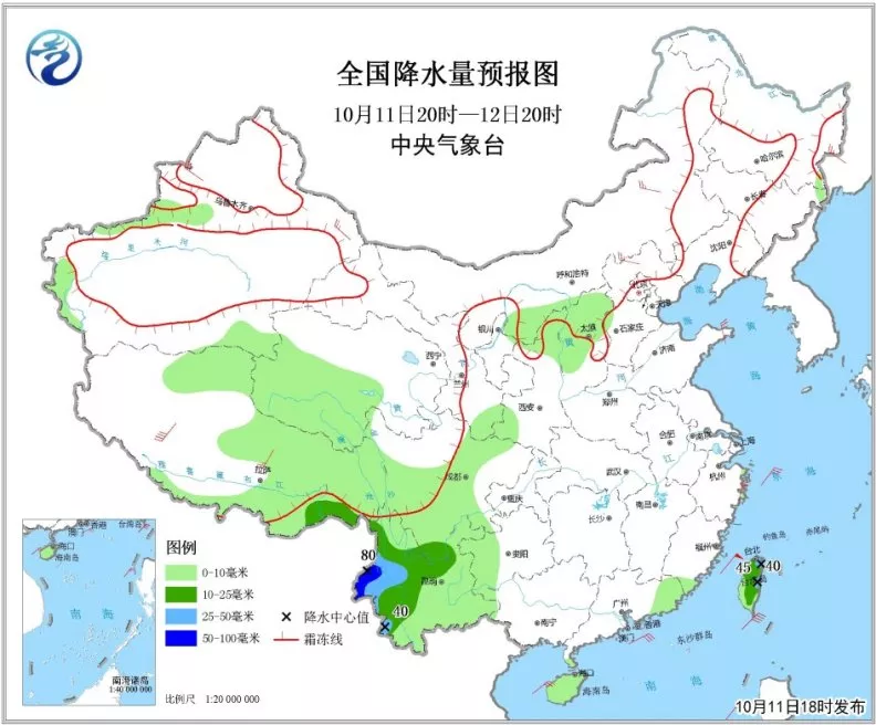 中科计量《新闻早报》2018年10月12日（周五）