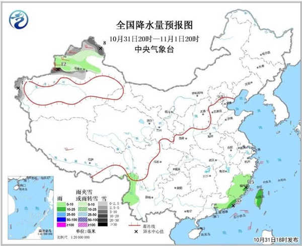 中科计量《新闻早报》2018年11月1日（周四）