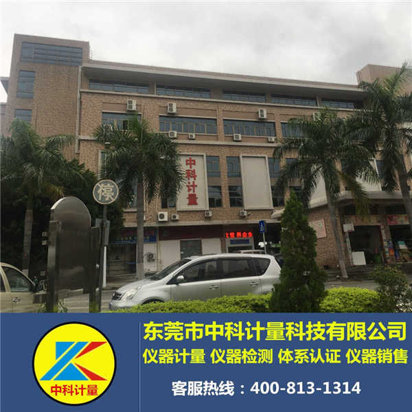 洛氏硬度计的保养与维修