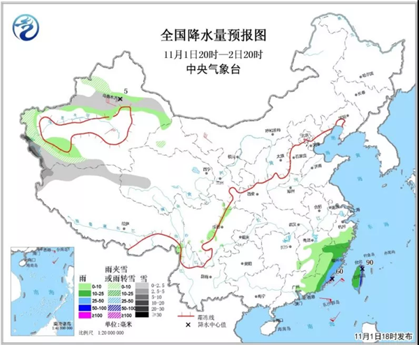 中科计量《新闻早报》2018年11月2日（周五）
