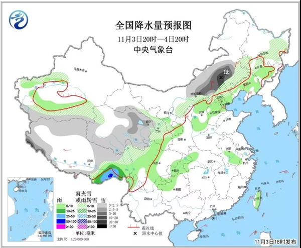 中科计量《新闻早报》2018年11月4日（周日）