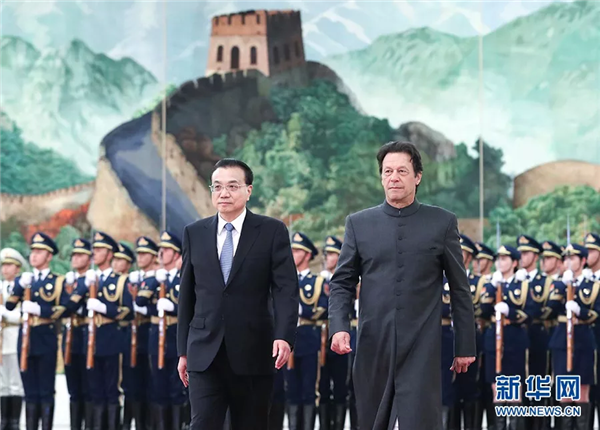 中科计量《新闻早报》2018年11月5日（周一）