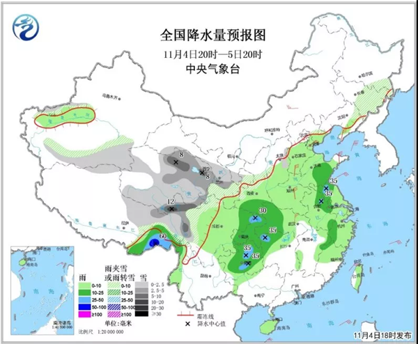 中科计量《新闻早报》2018年11月5日（周一）