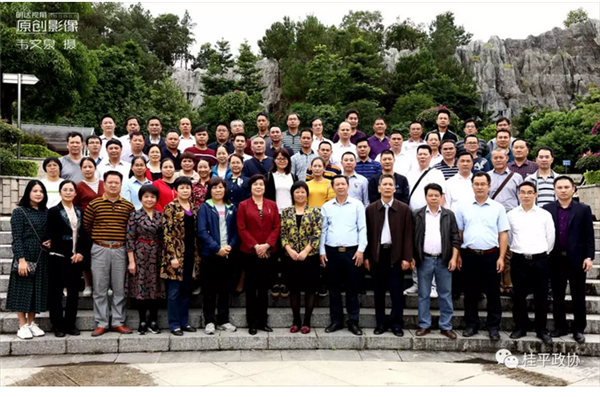 政协委员 ，中科计量董事长陈玉超应邀出席桂平政协外出考察学习！