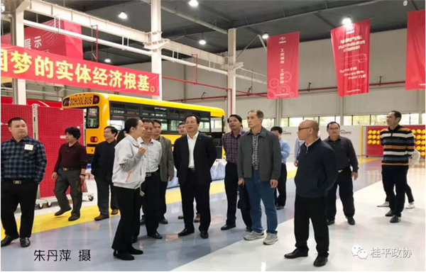 政协委员 ，中科计量董事长陈玉超应邀出席桂平政协外出考察学习！