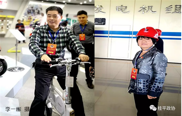 政协委员 ，中科计量董事长陈玉超应邀出席桂平政协外出考察学习！
