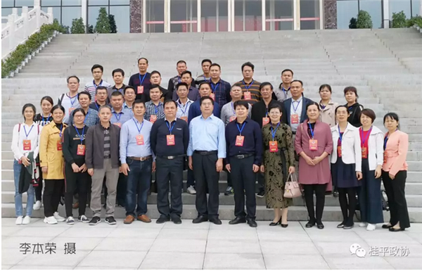 政协委员 ，中科计量董事长陈玉超应邀出席桂平政协外出考察学习！