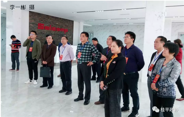 政协委员 ，中科计量董事长陈玉超应邀出席桂平政协外出考察学习！