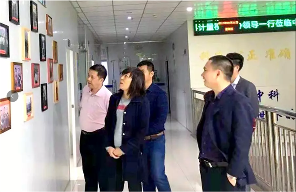 热烈欢迎桂平市政协副主席委派的委员考察团莅临中科计量考察访问！