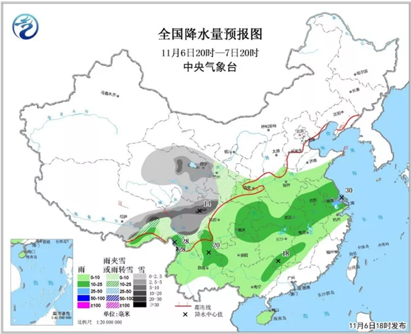 中科计量《新闻早报》2018年11月7日（周三）
