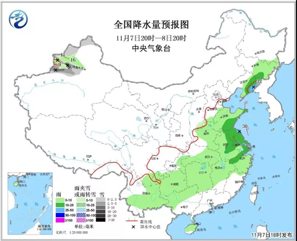 中科计量《新闻早报》2018年11月8日（周四）