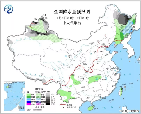中科计量《新闻早报》2018年11月9日（周五）