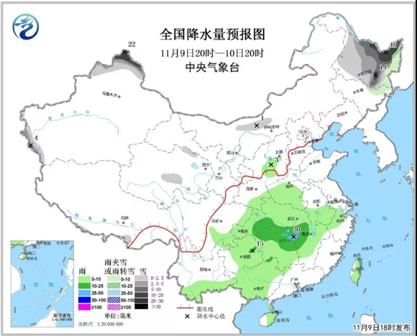 中科计量《新闻早报》2018年11月10日（周六）