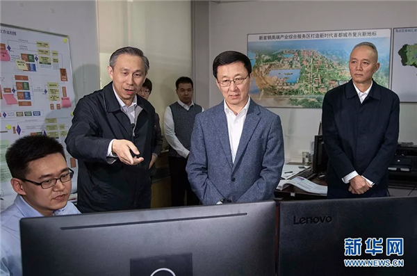 中科计量《新闻早报》2018年11月11日（周日）