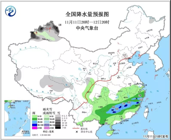 中科计量《新闻早报》2018年11月12日（周一）