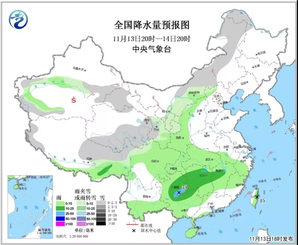 中科计量《新闻早报》2018年11月14日（周三）