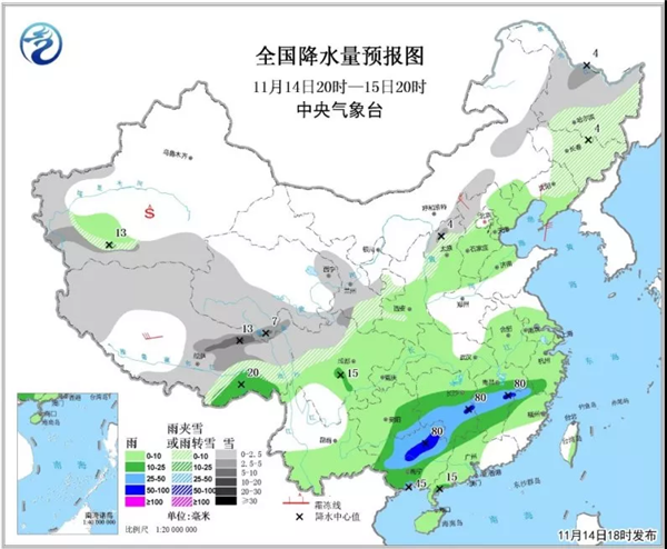 中科计量《新闻早报》2018年11月15日（周四）