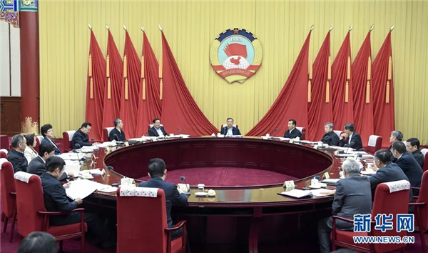 中科计量《新闻早报》2018年11月18日（周日）