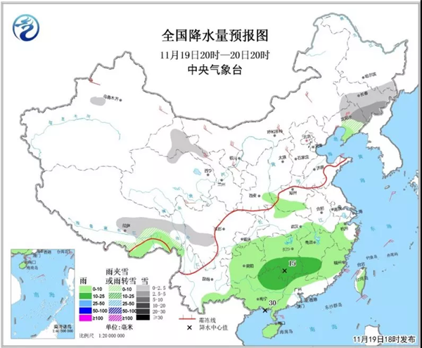 中科计量《新闻早报》2018年11月20日（周二）