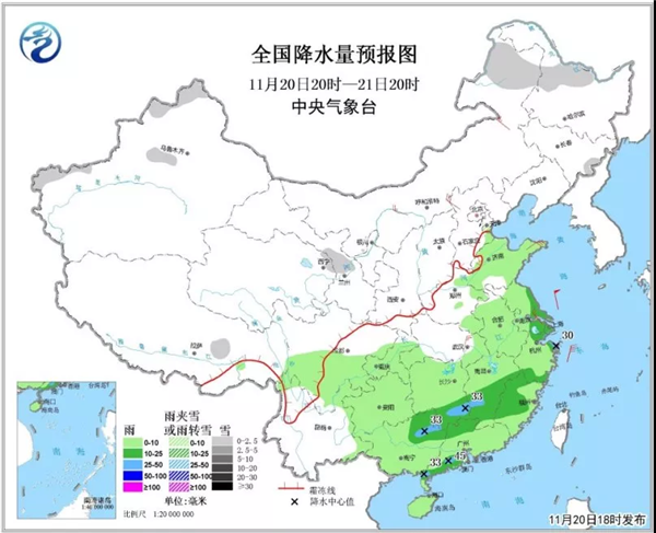 中科计量《新闻早报》2018年11月21日（周三）