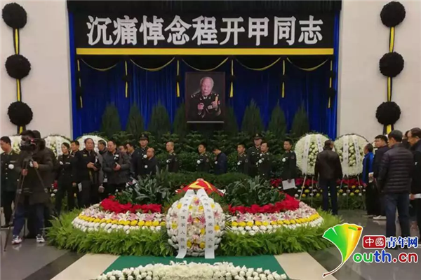 中科计量《新闻早报》2018年11月22日（周四）