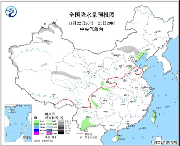 中科计量《新闻早报》2018年11月23日（周五）