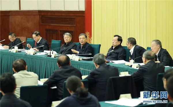 中科计量《新闻早报》2018年11月24日（周六）