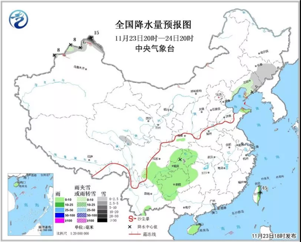 中科计量《新闻早报》2018年11月24日（周六）