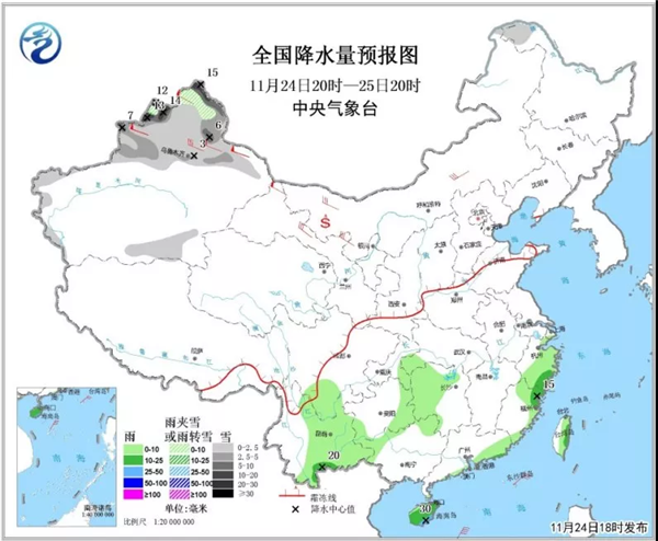 中科计量《新闻早报》2018年11月25日（周日）